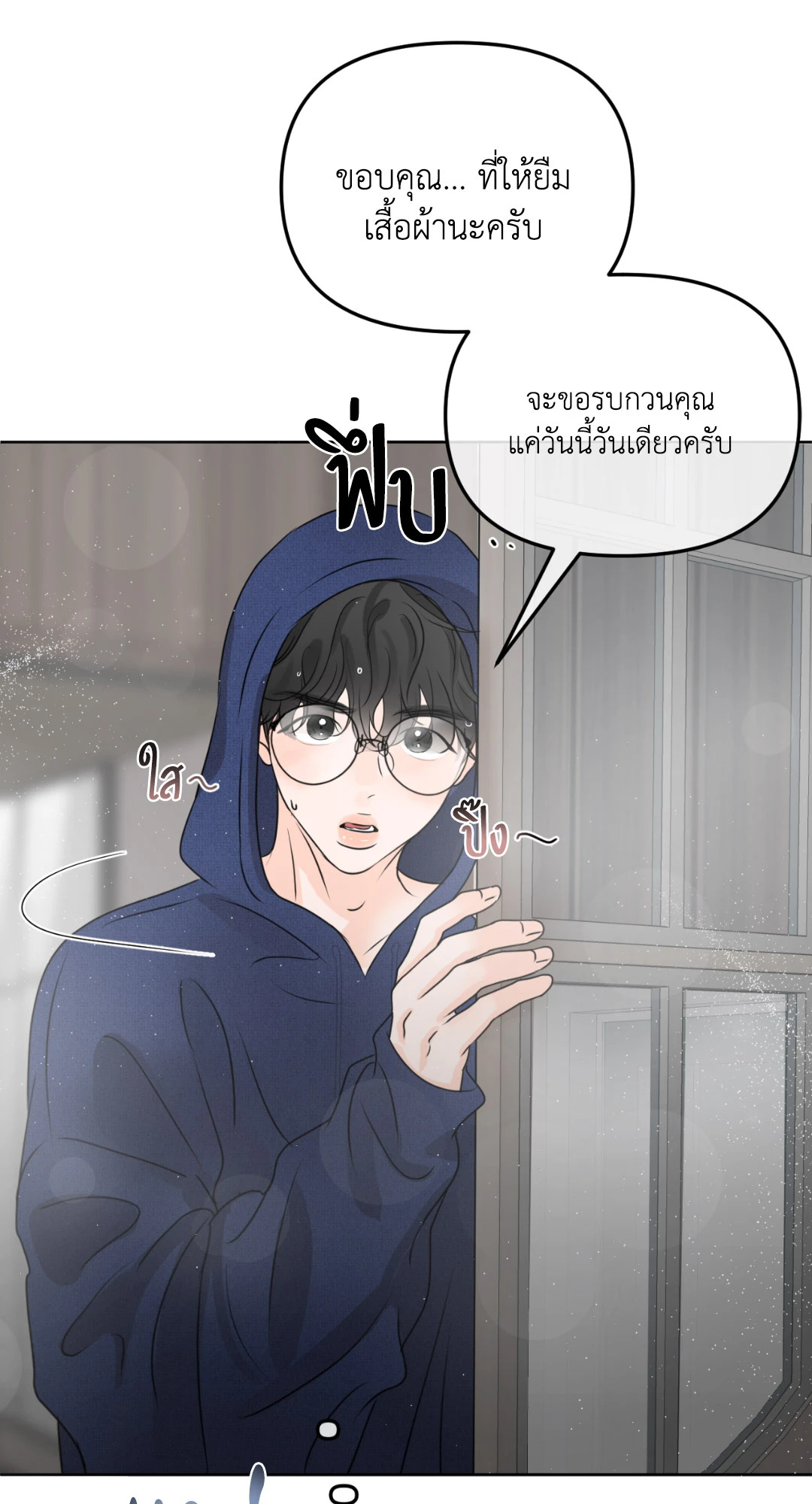 หน้า 76