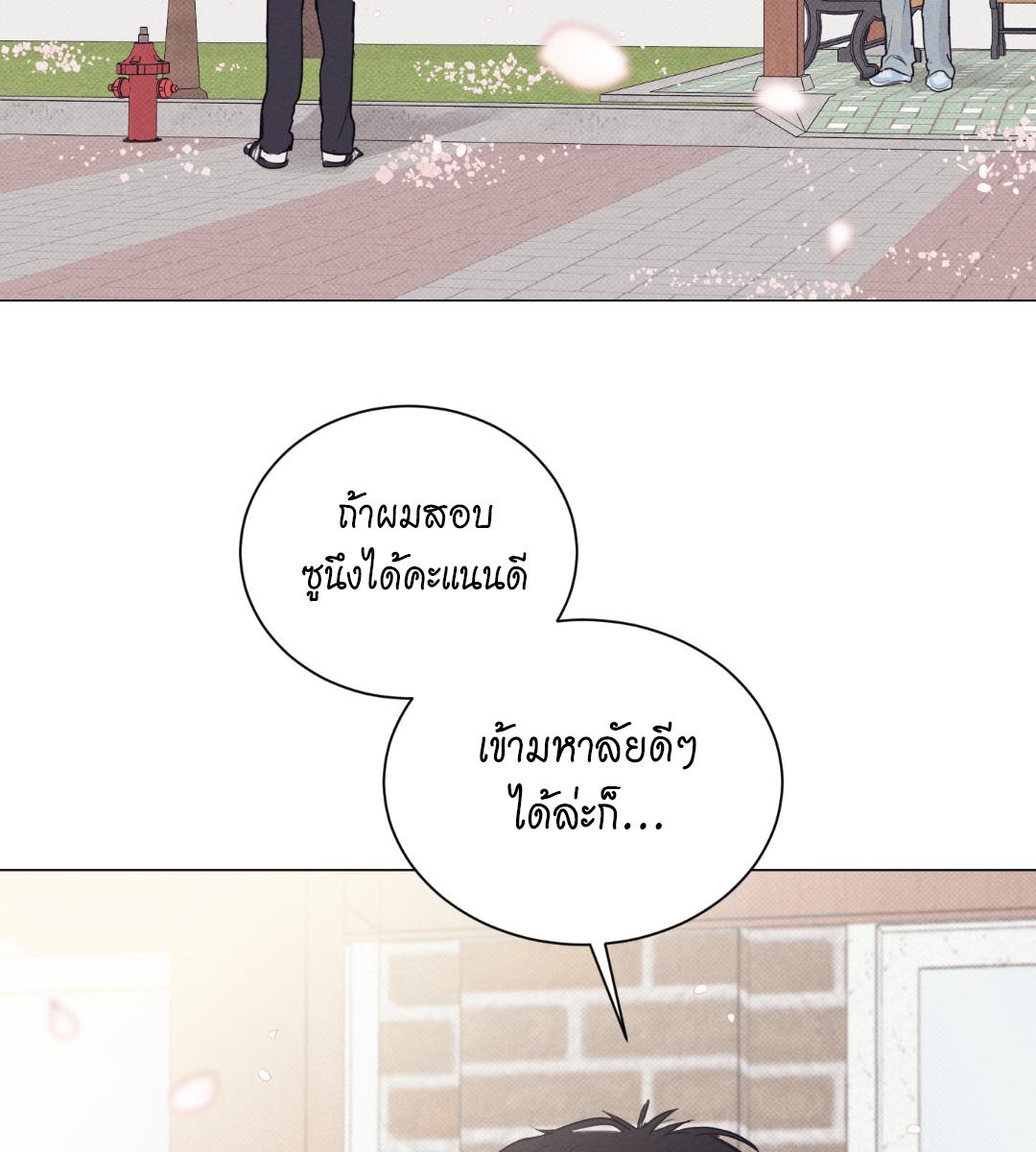 หน้า 76