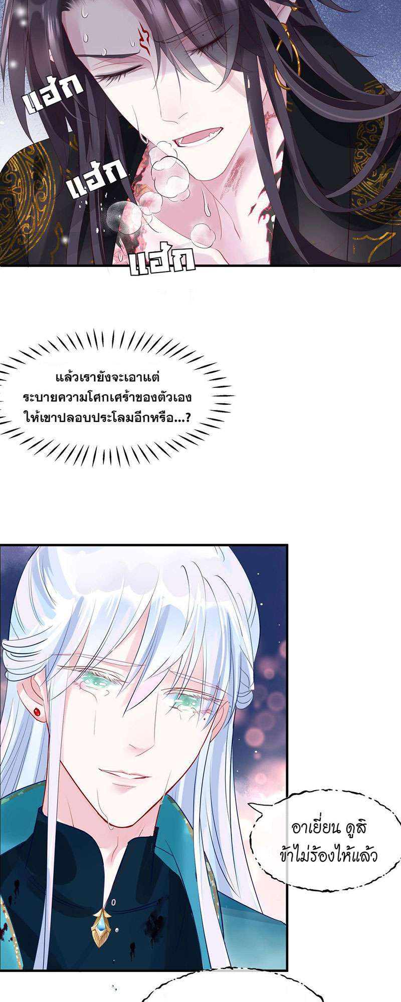 หน้า 46