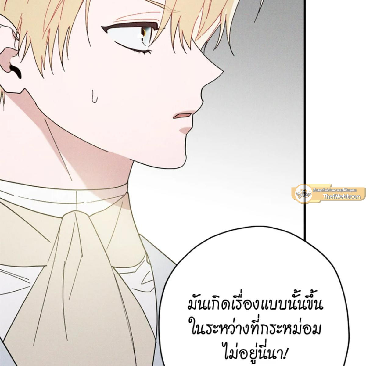 หน้า 85