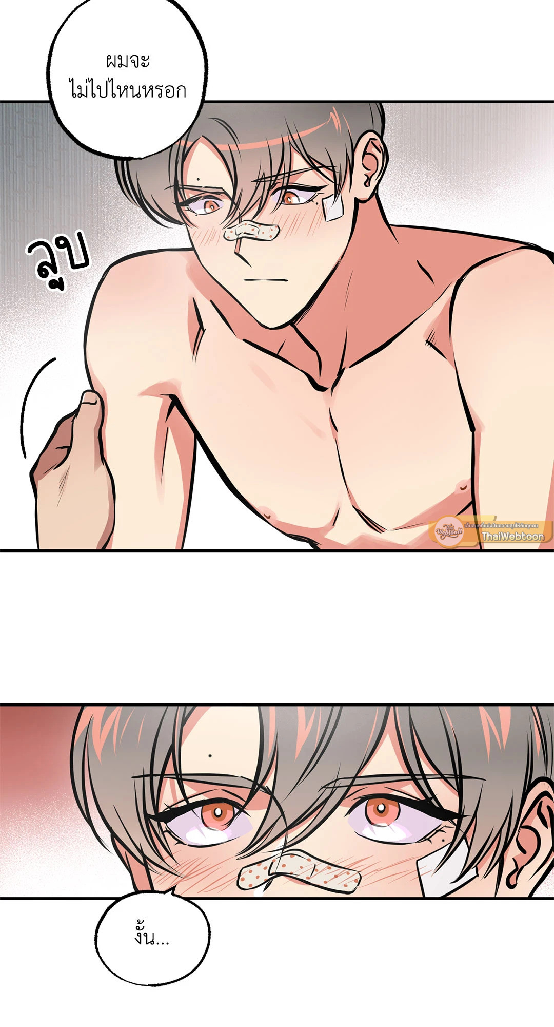 หน้า 56