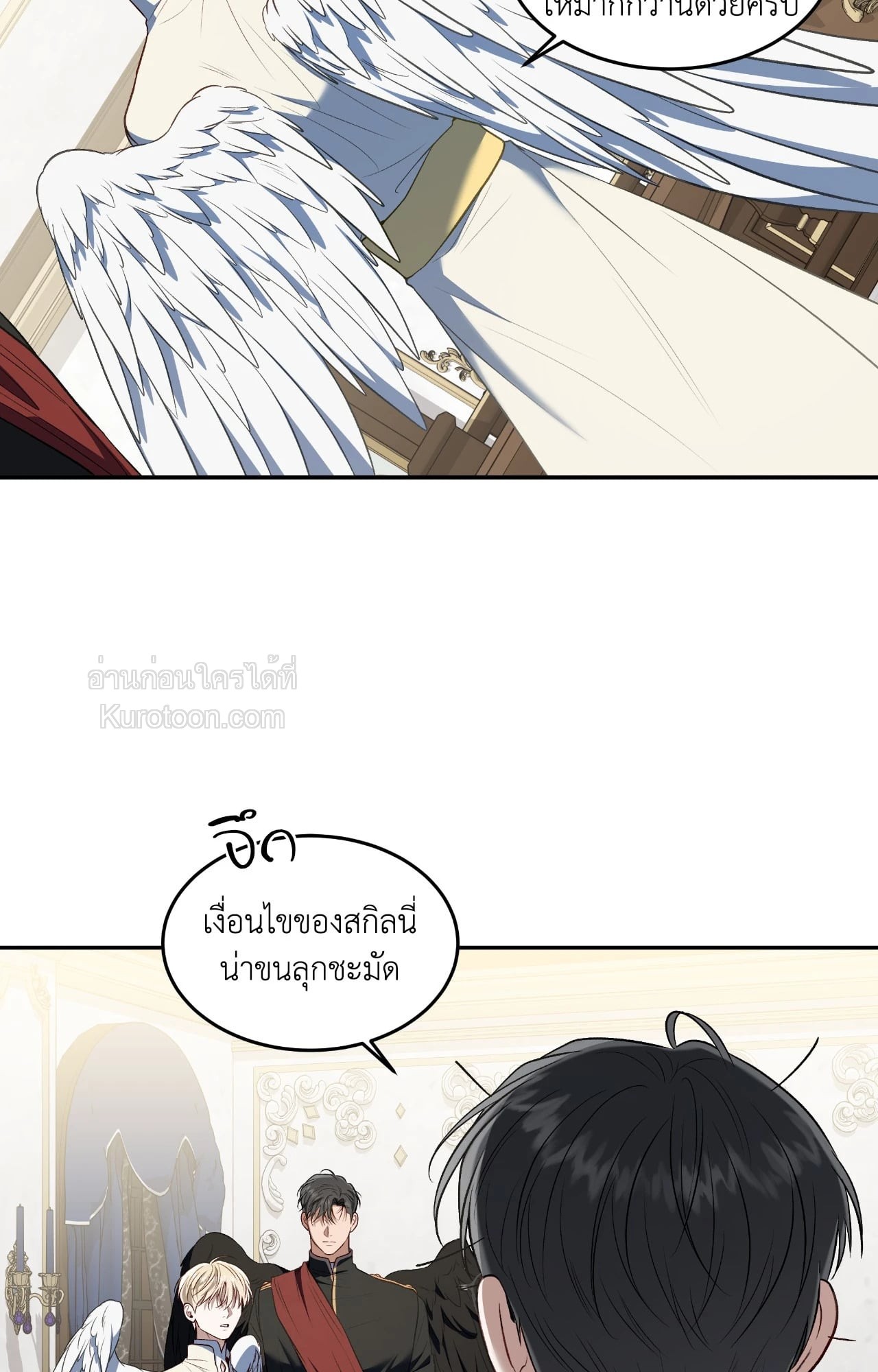หน้า 57