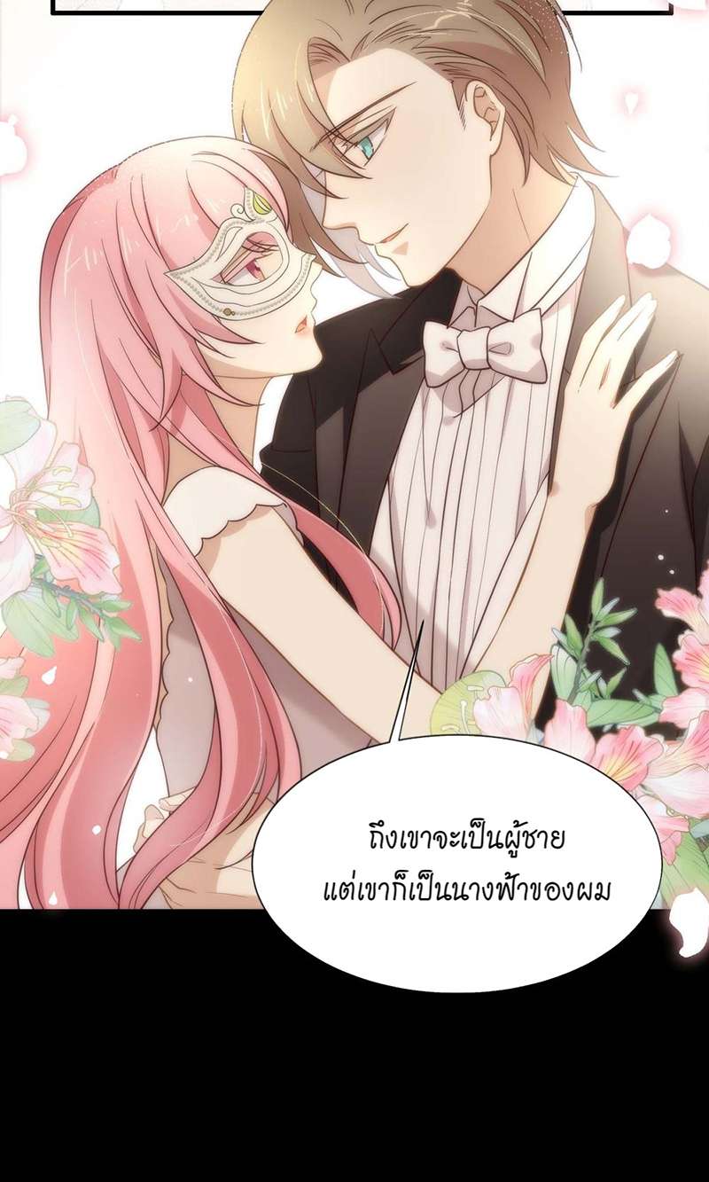 หน้า 31