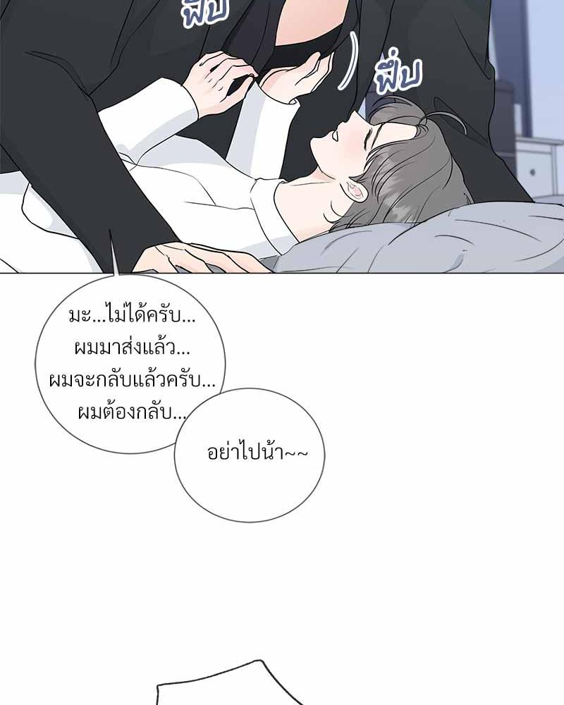 หน้า 74