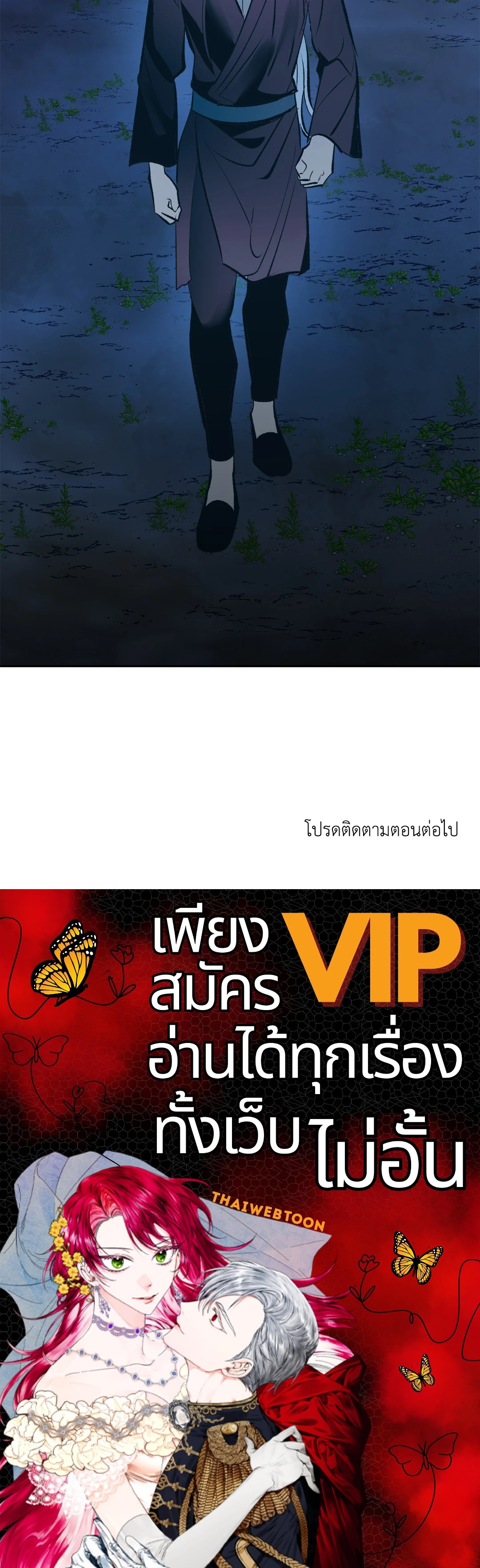 หน้า 109