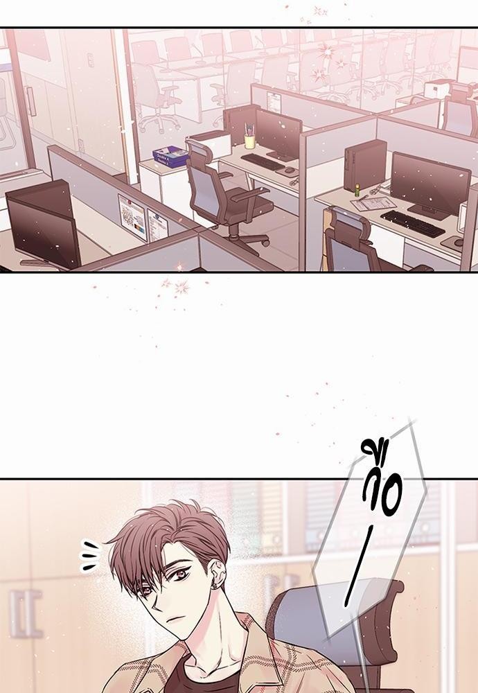 คนนี้ไงผู้จัดการหัวใจของผม | In My Closet ตอนที่ 41 - รูปที่ 2