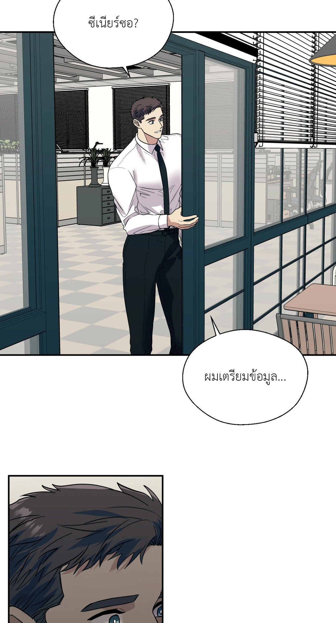 หน้า 28