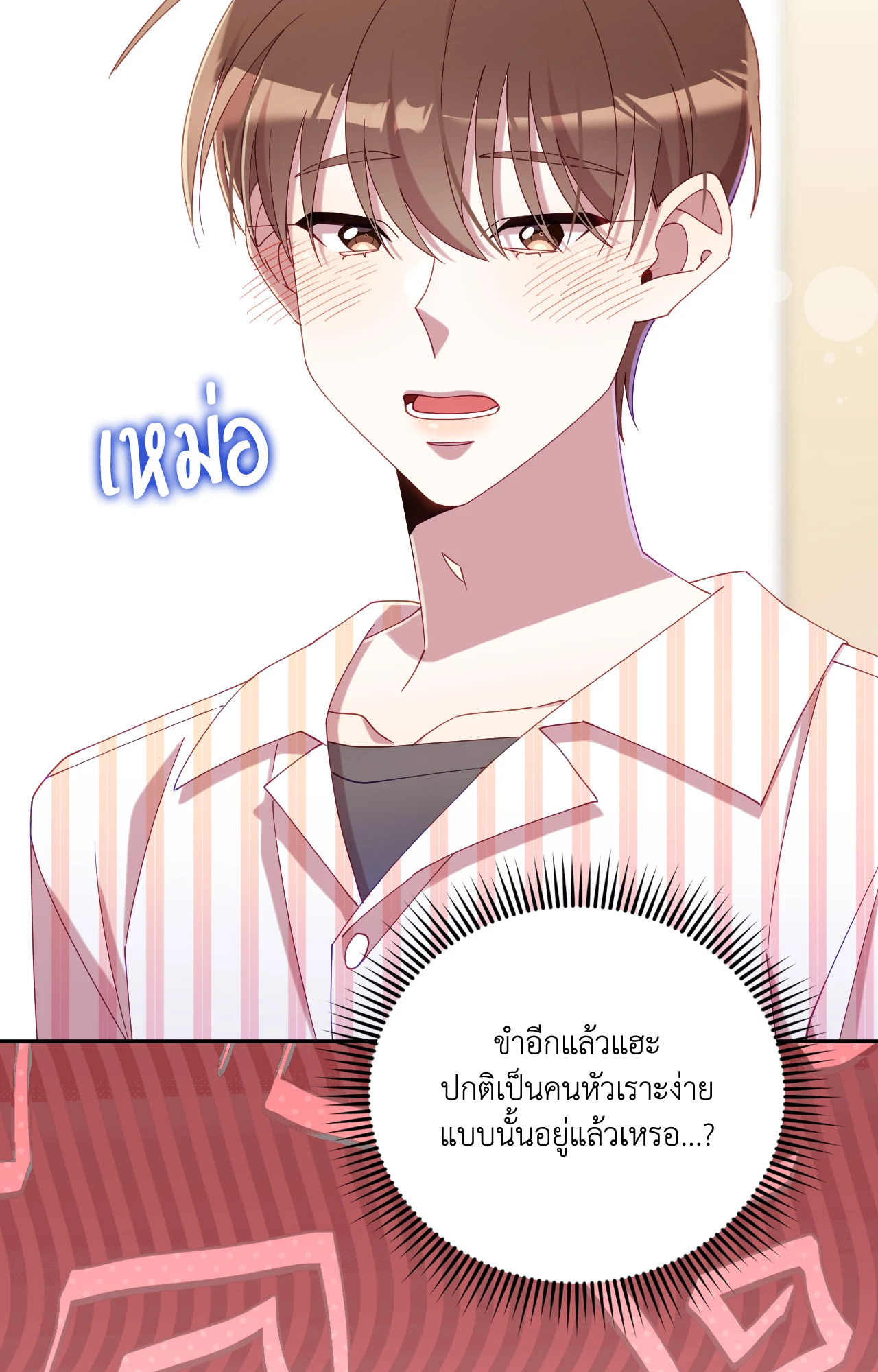 หน้า 55