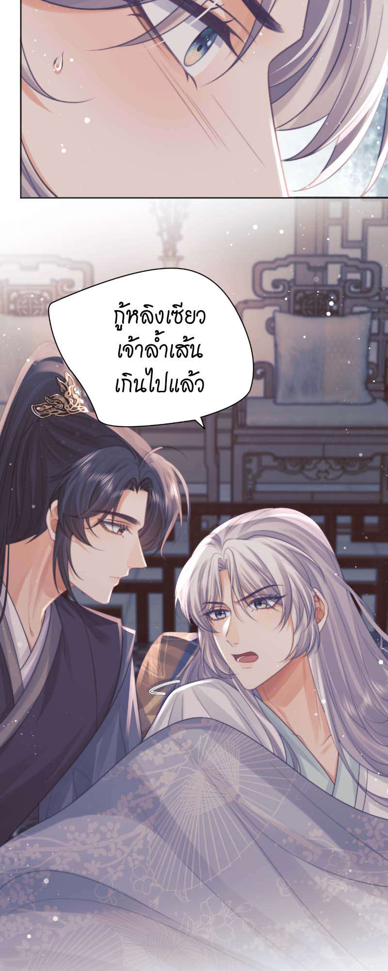 หน้า 31