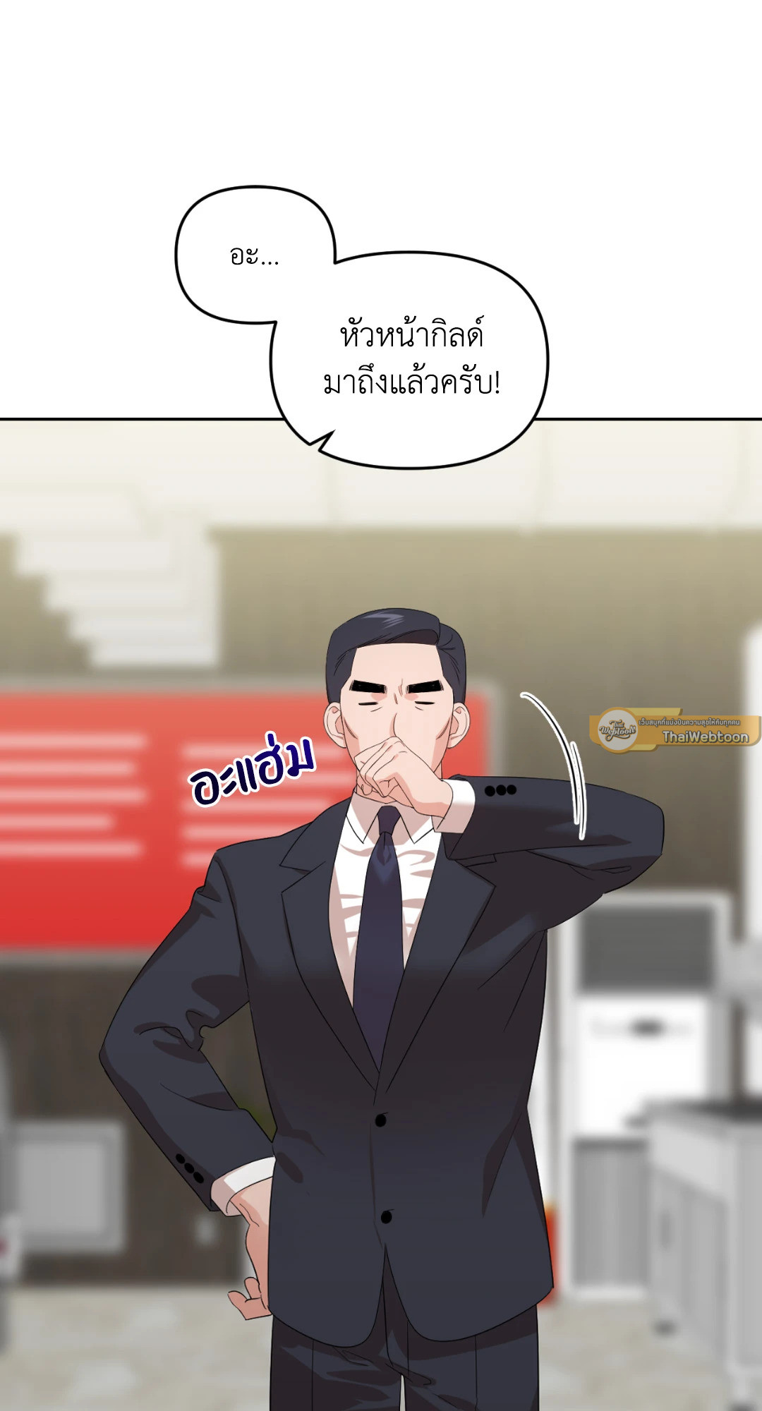 หน้า 65