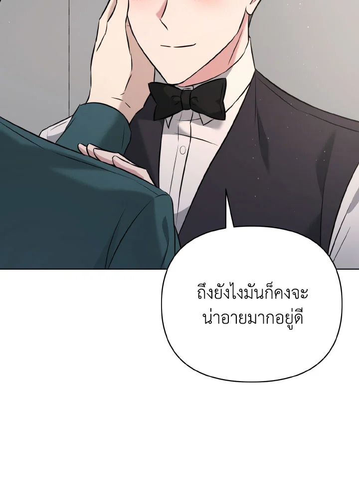 หน้า 111