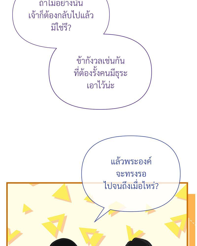 หน้า 88