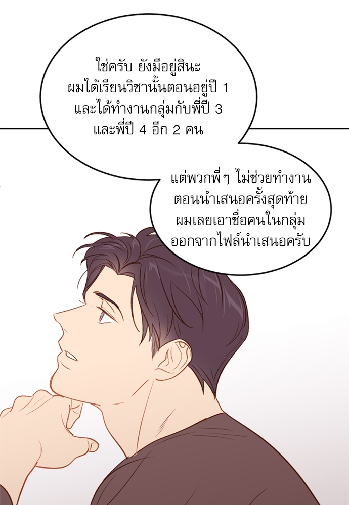 หน้า 63