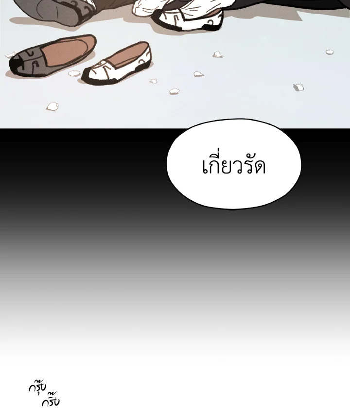 หน้า 123