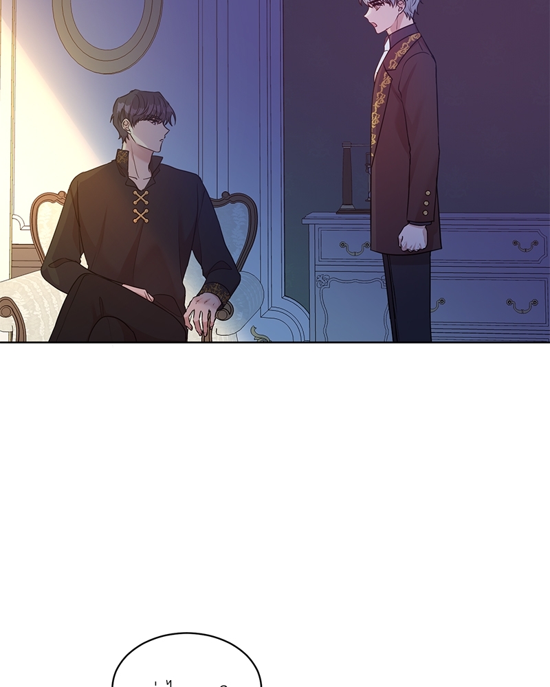 สามีคนใหม่ของฉันแซ่บเกินคาด | I Can't Keep Up With My Stallion Duke ตอนที่ 41 - รูปที่ 2