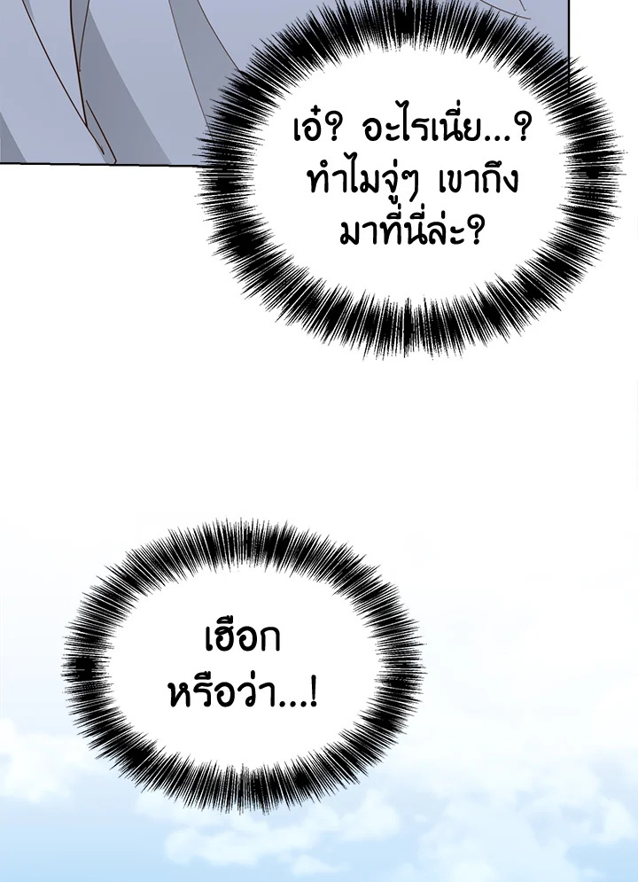 หน้า 121