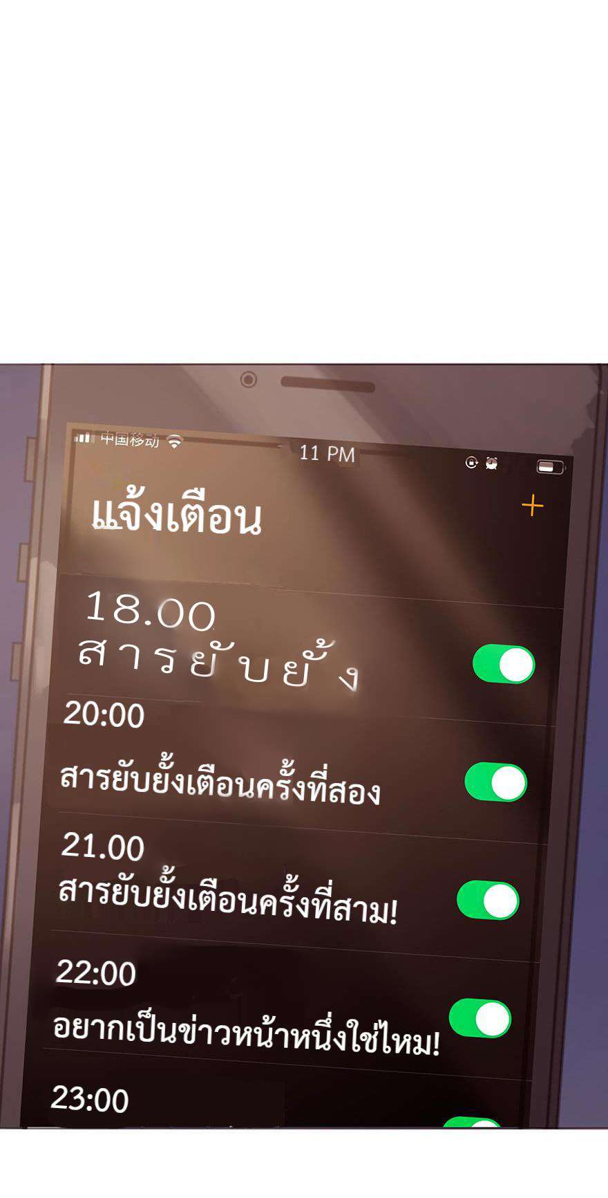 หน้า 48