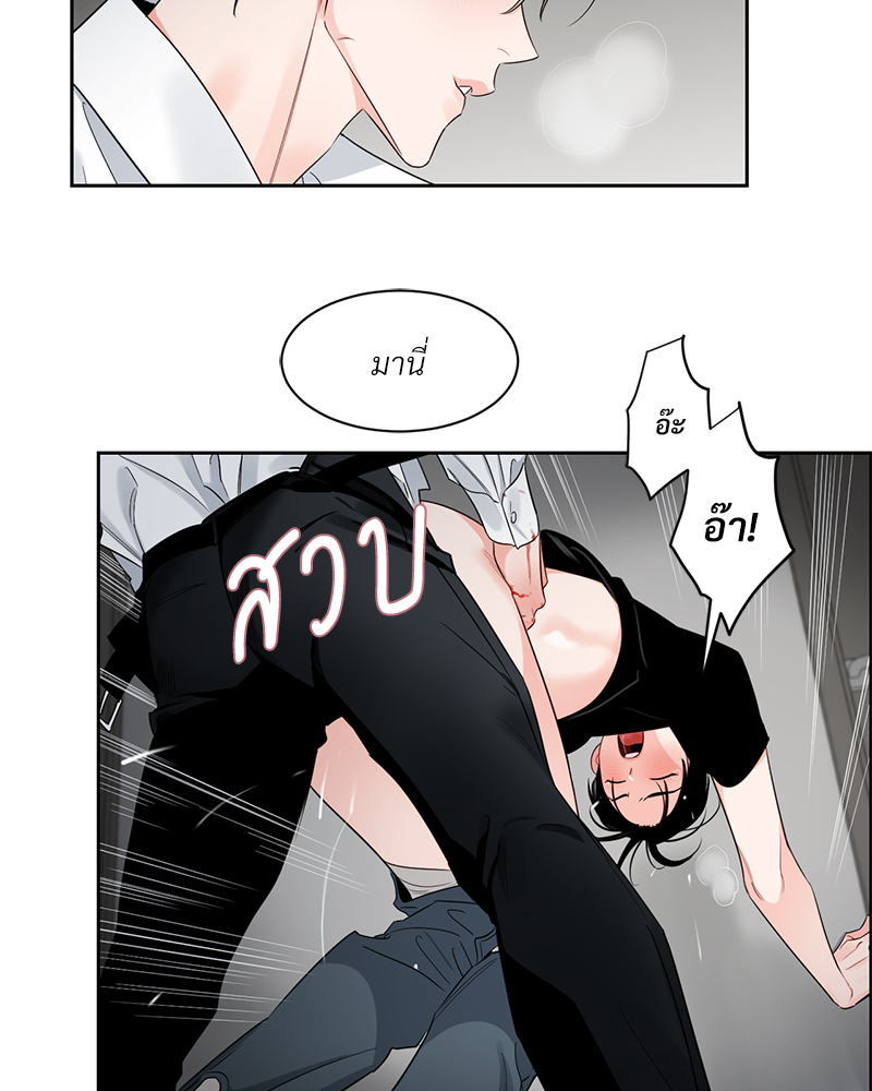 หน้า 52