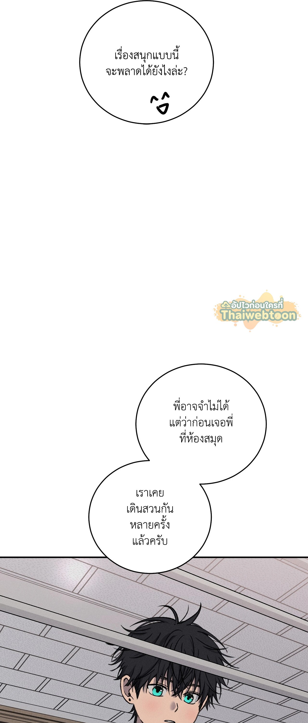 หน้า 53