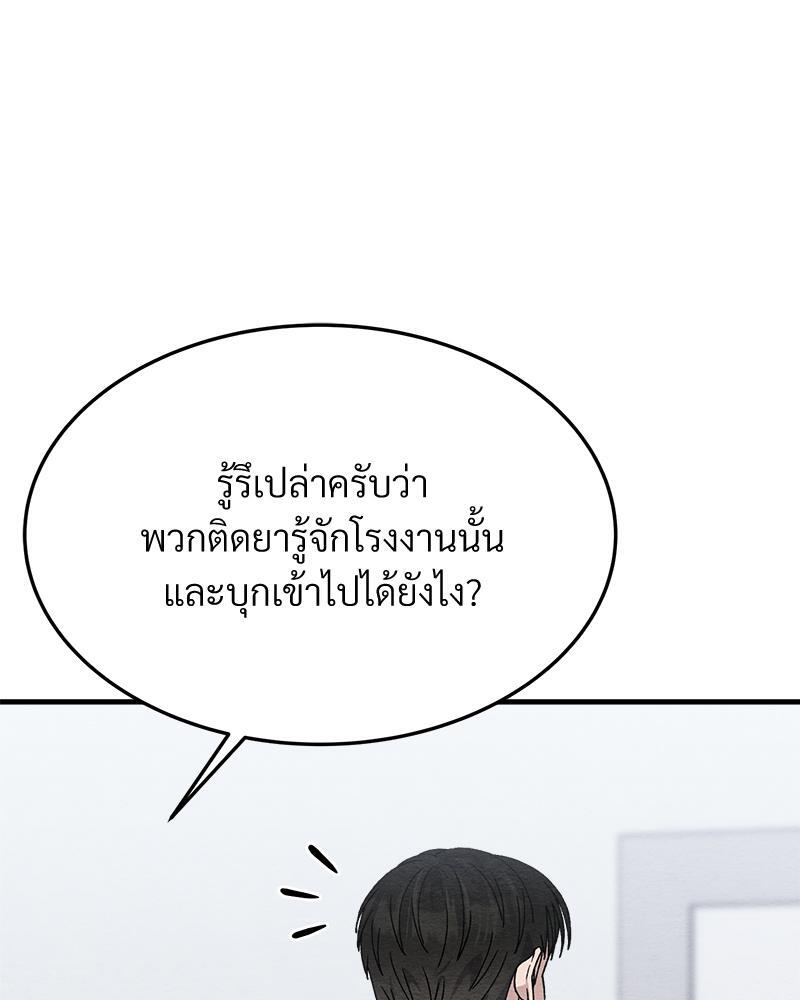 หน้า 105