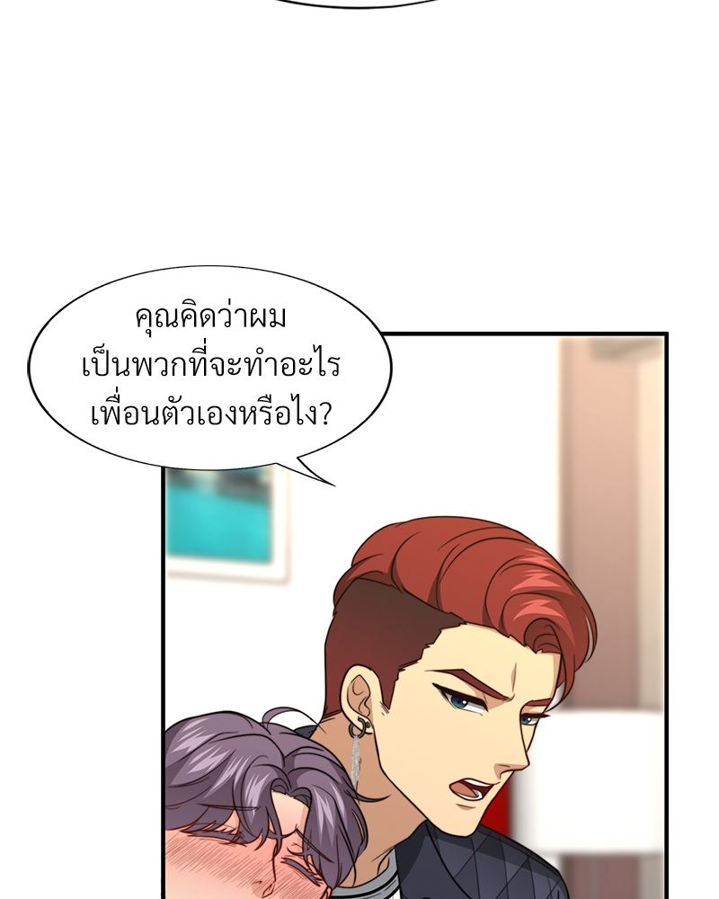 หน้า 90