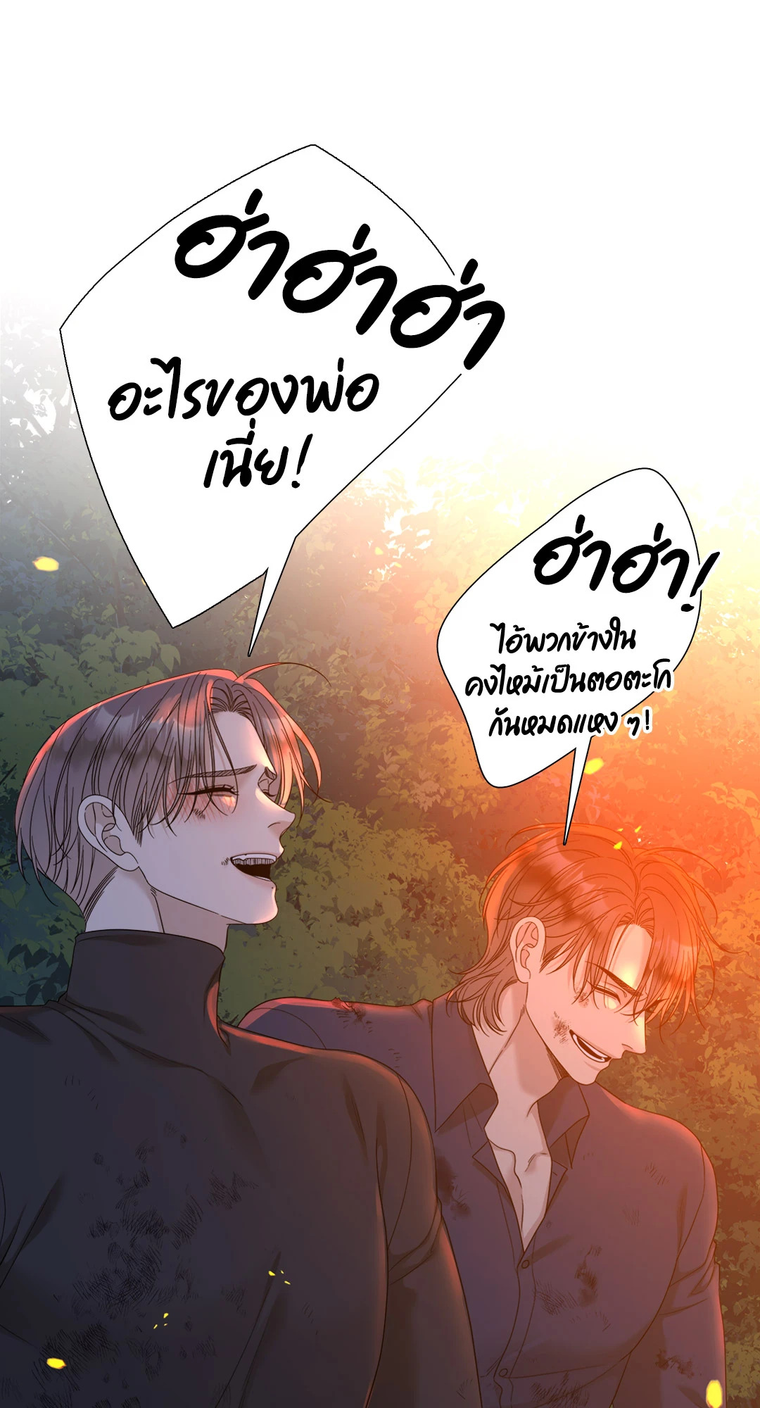 หน้า 69