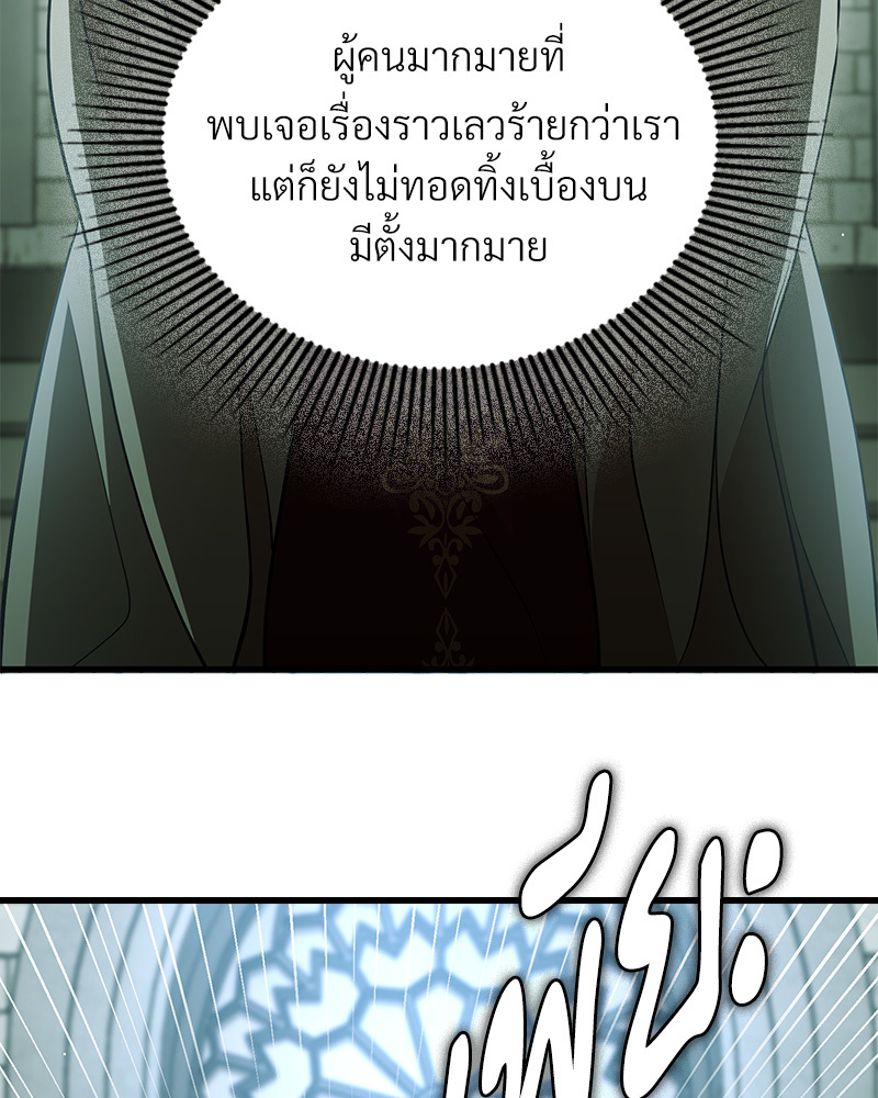 หน้า 120