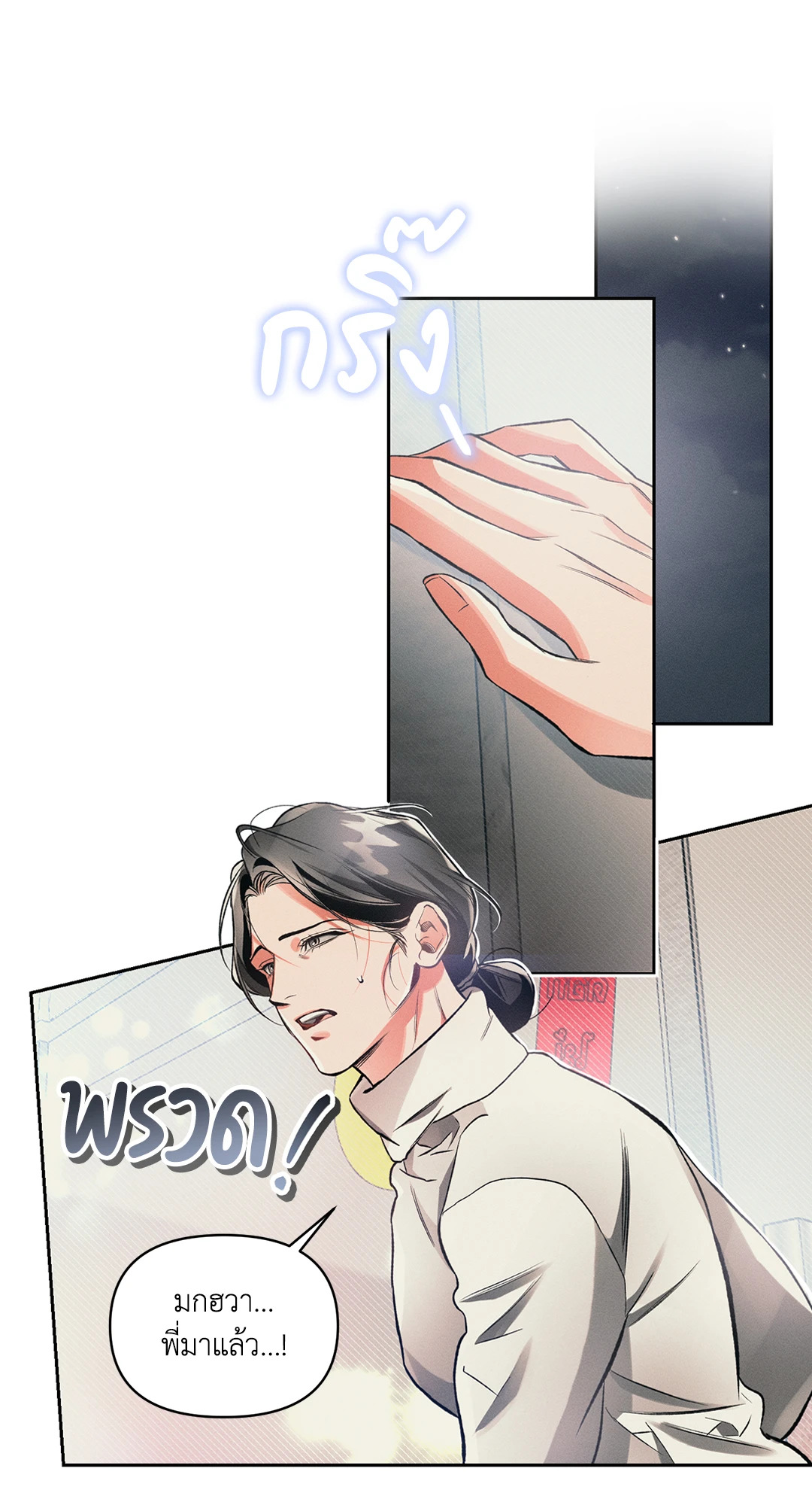 หน้า 49