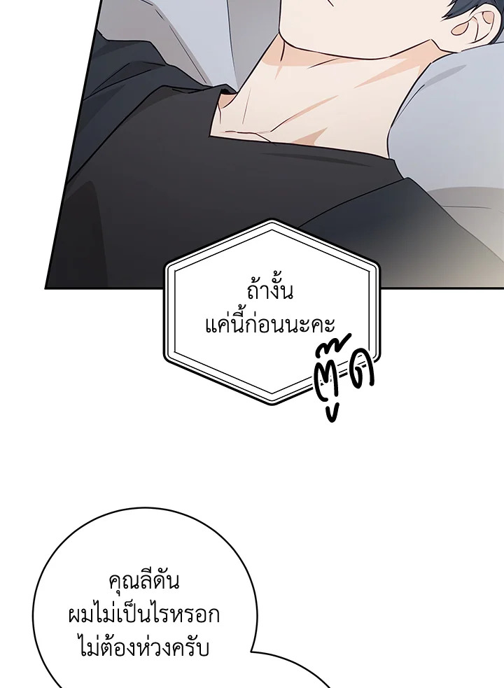 หน้า 76
