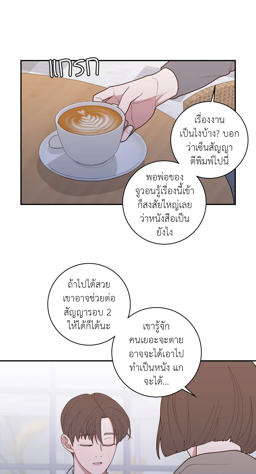 หน้า 40
