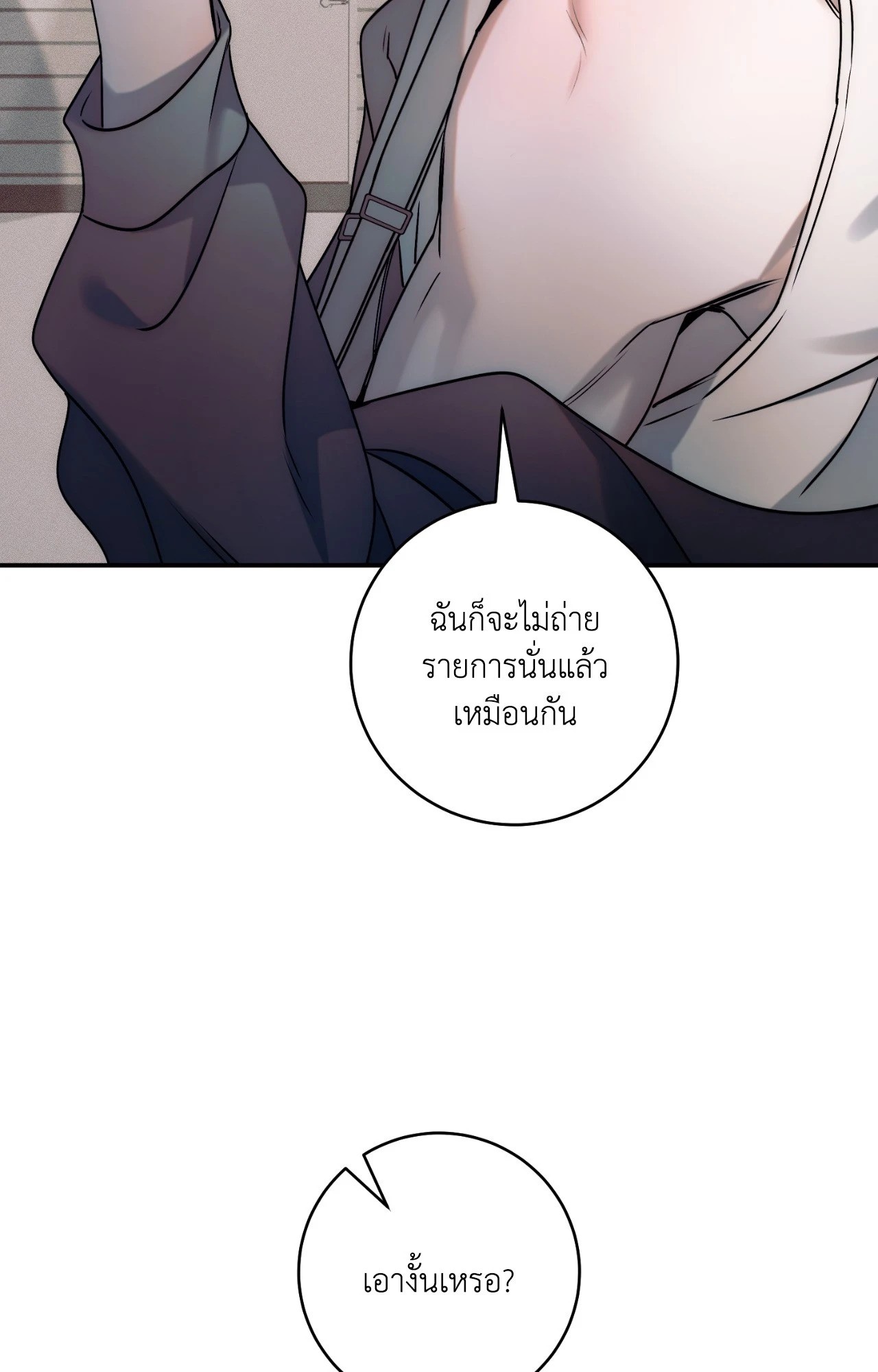 หน้า 101