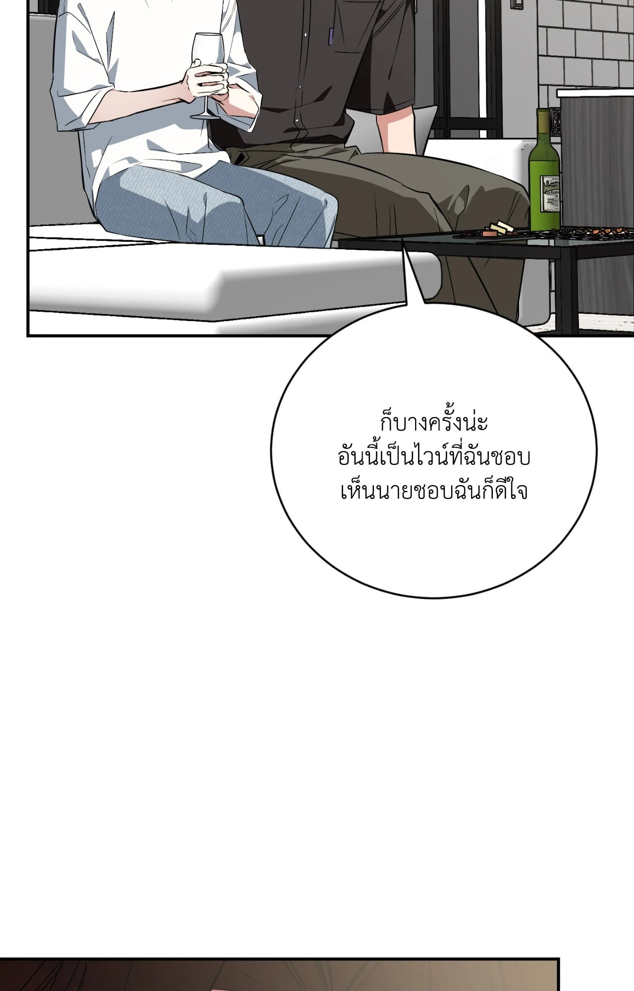 หน้า 85