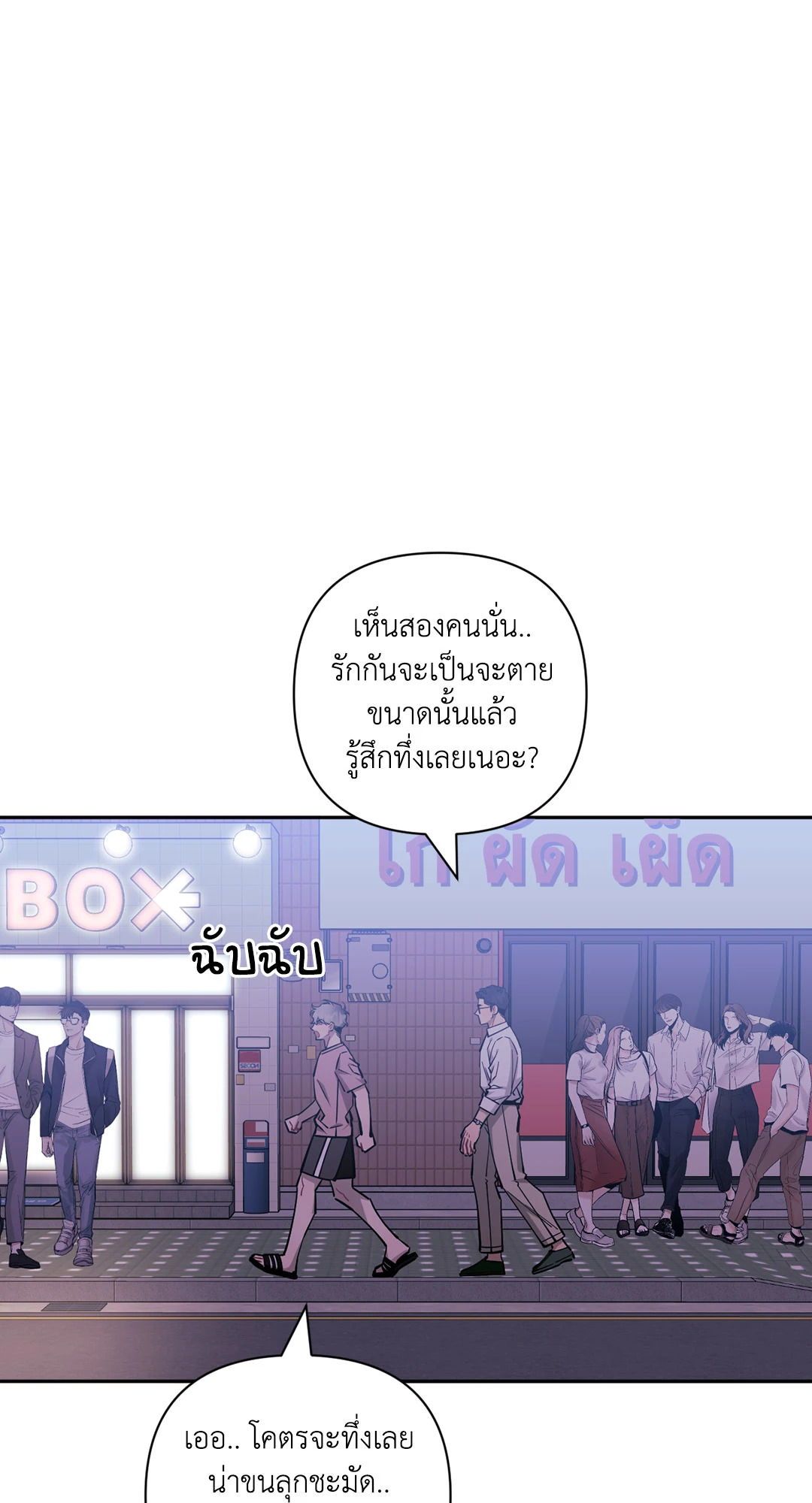 หน้า 106