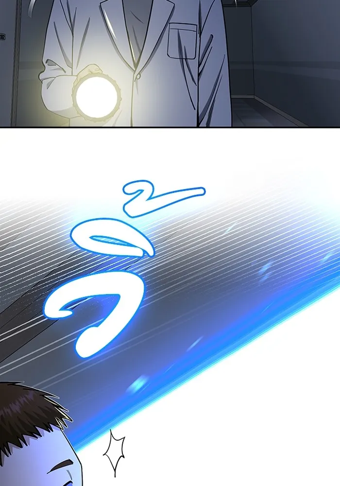 Genius of the Unique Lineage อัจฉริยะนอกคอก ตอนที่ 62 - รูปที่ 2