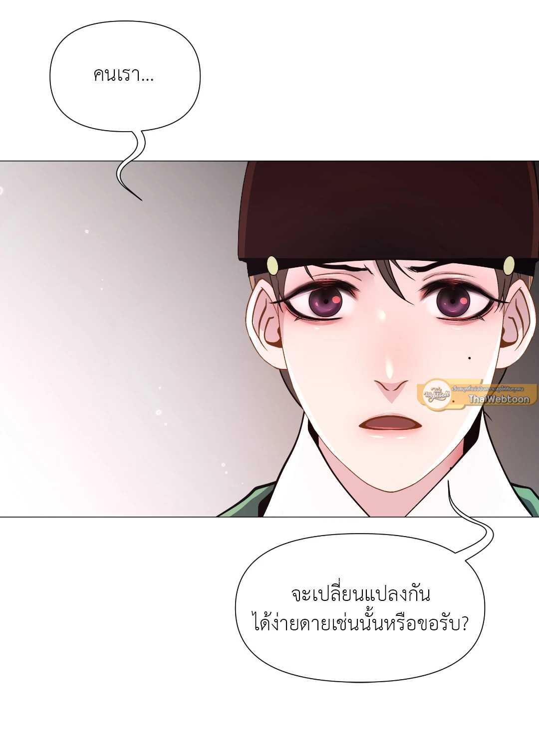 หน้า 65