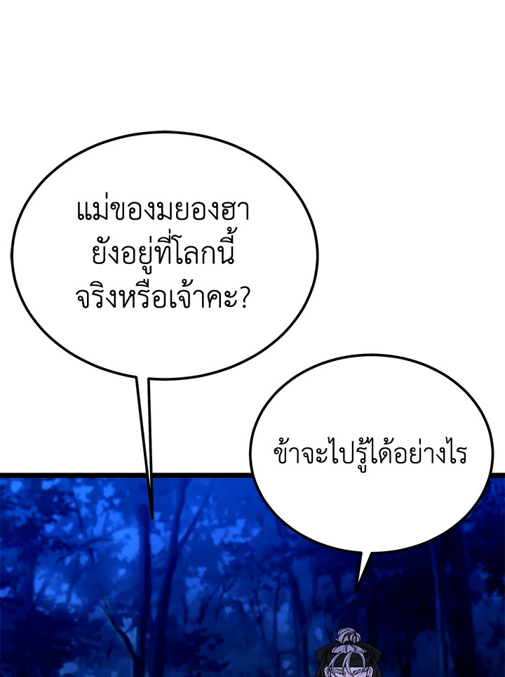 หน้า 90