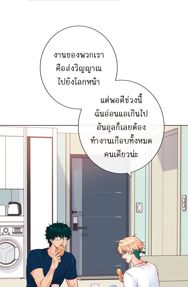 หน้า 67