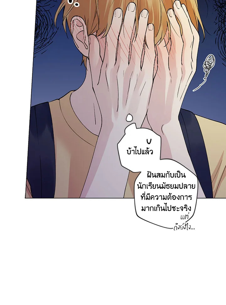 หน้า 45