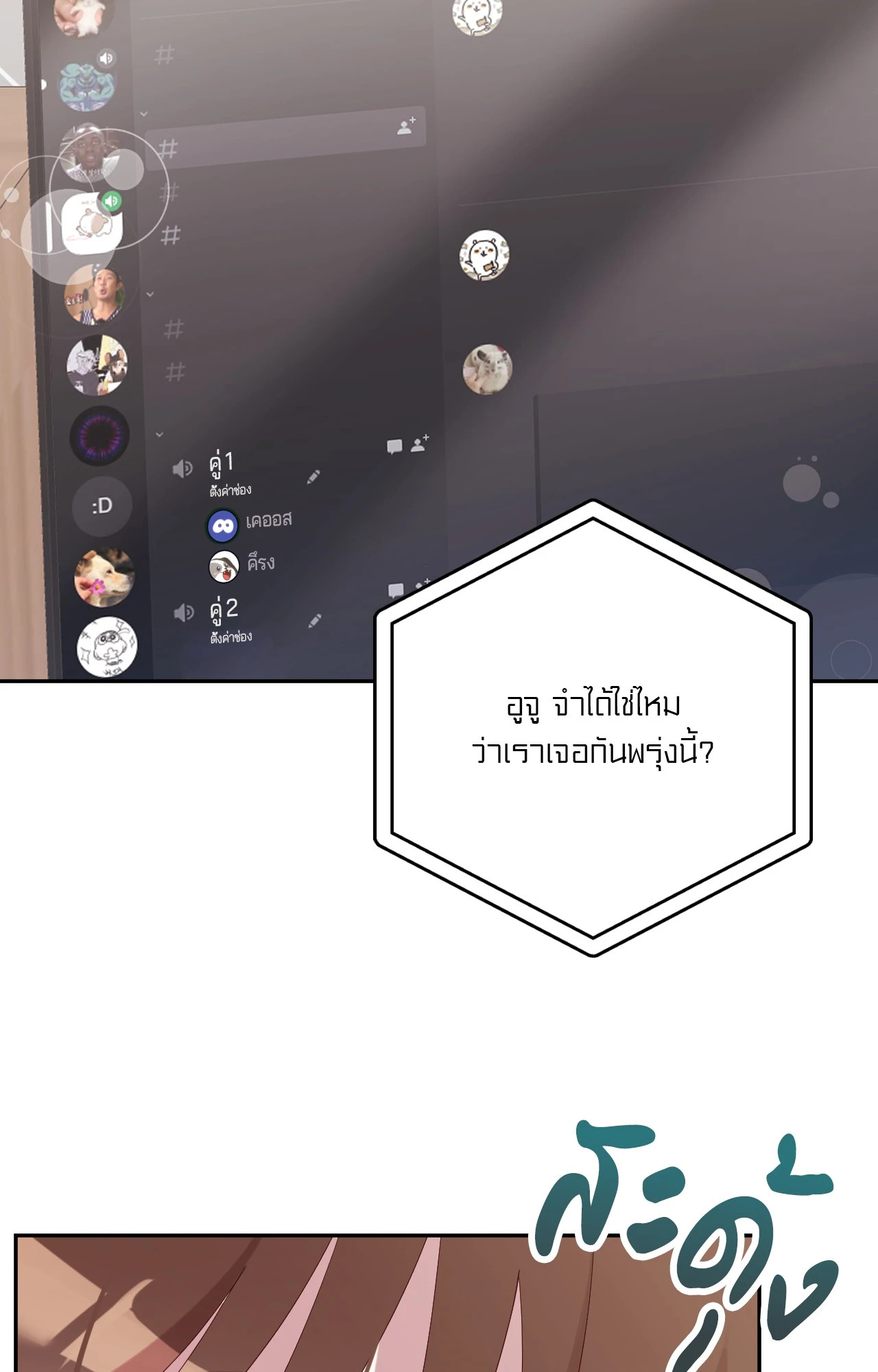 หน้า 94