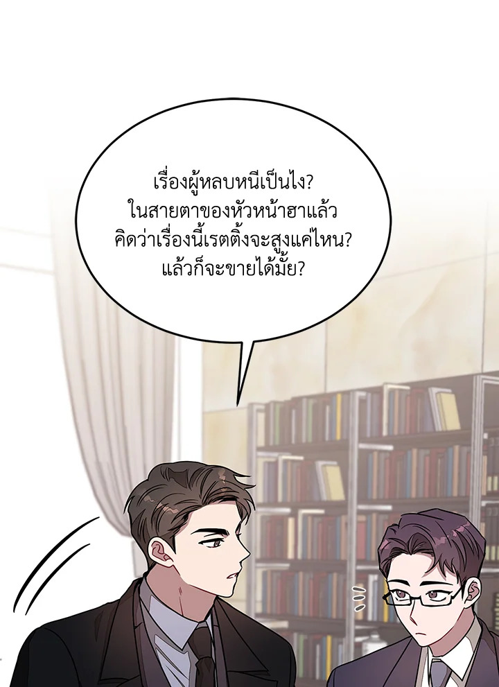 หน้า 91