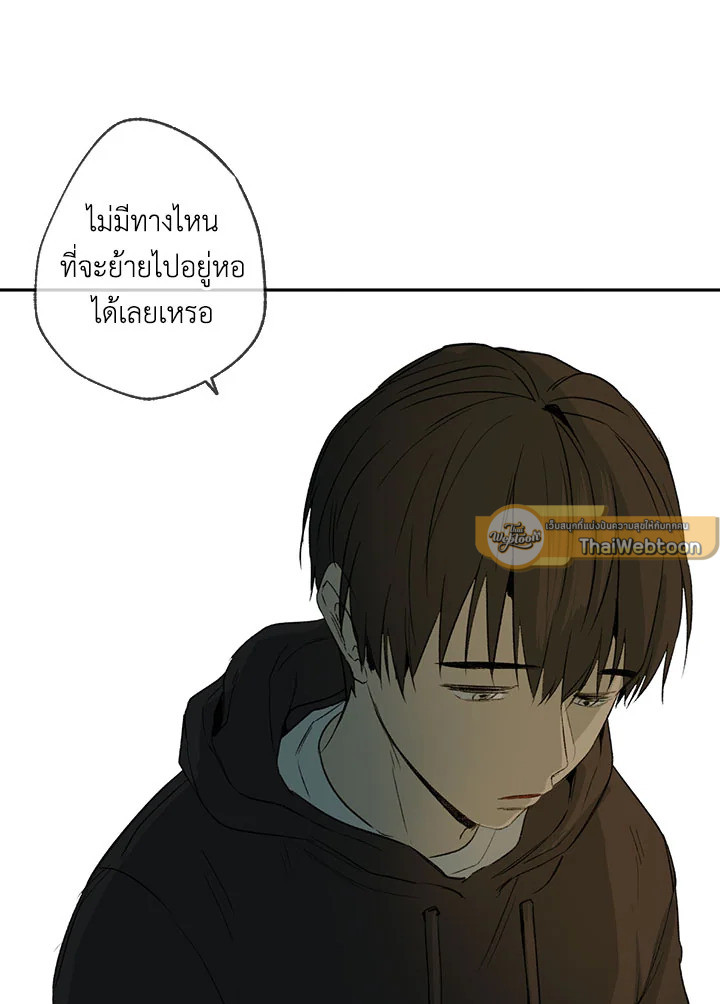 หน้า 113