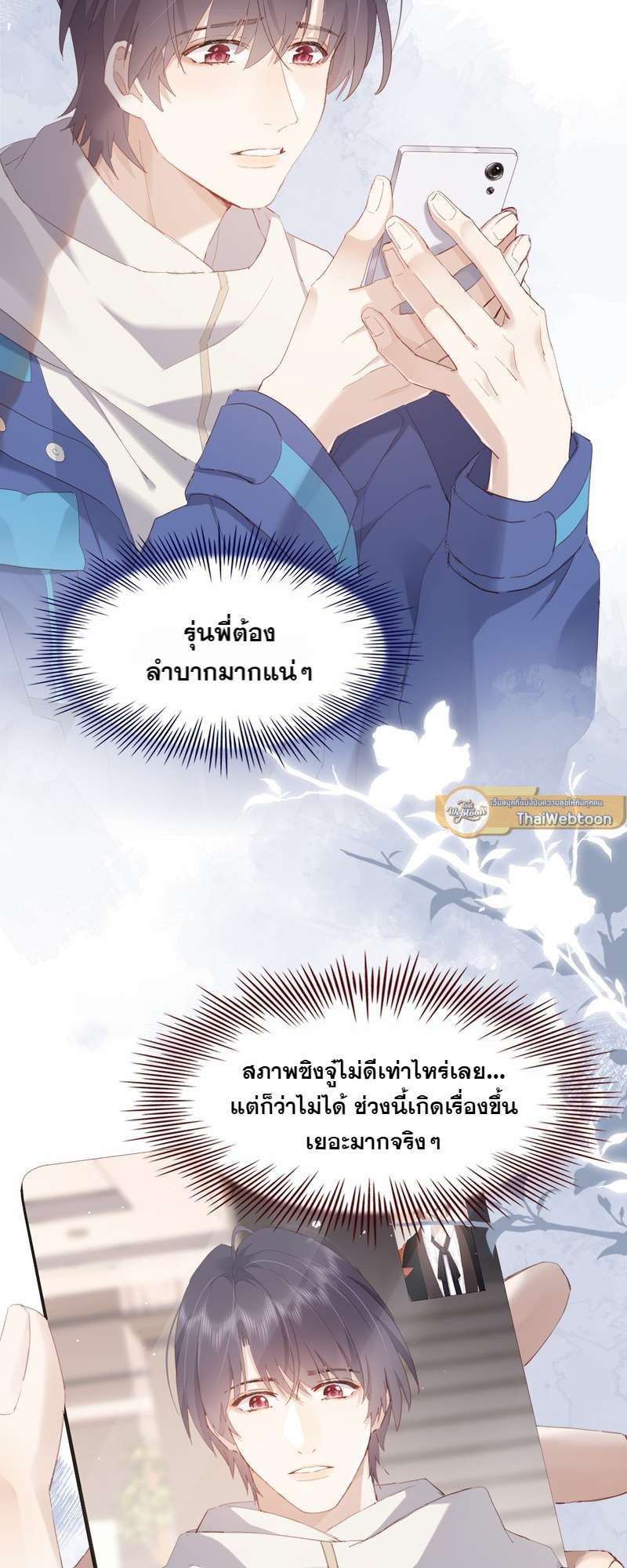 หน้า 17