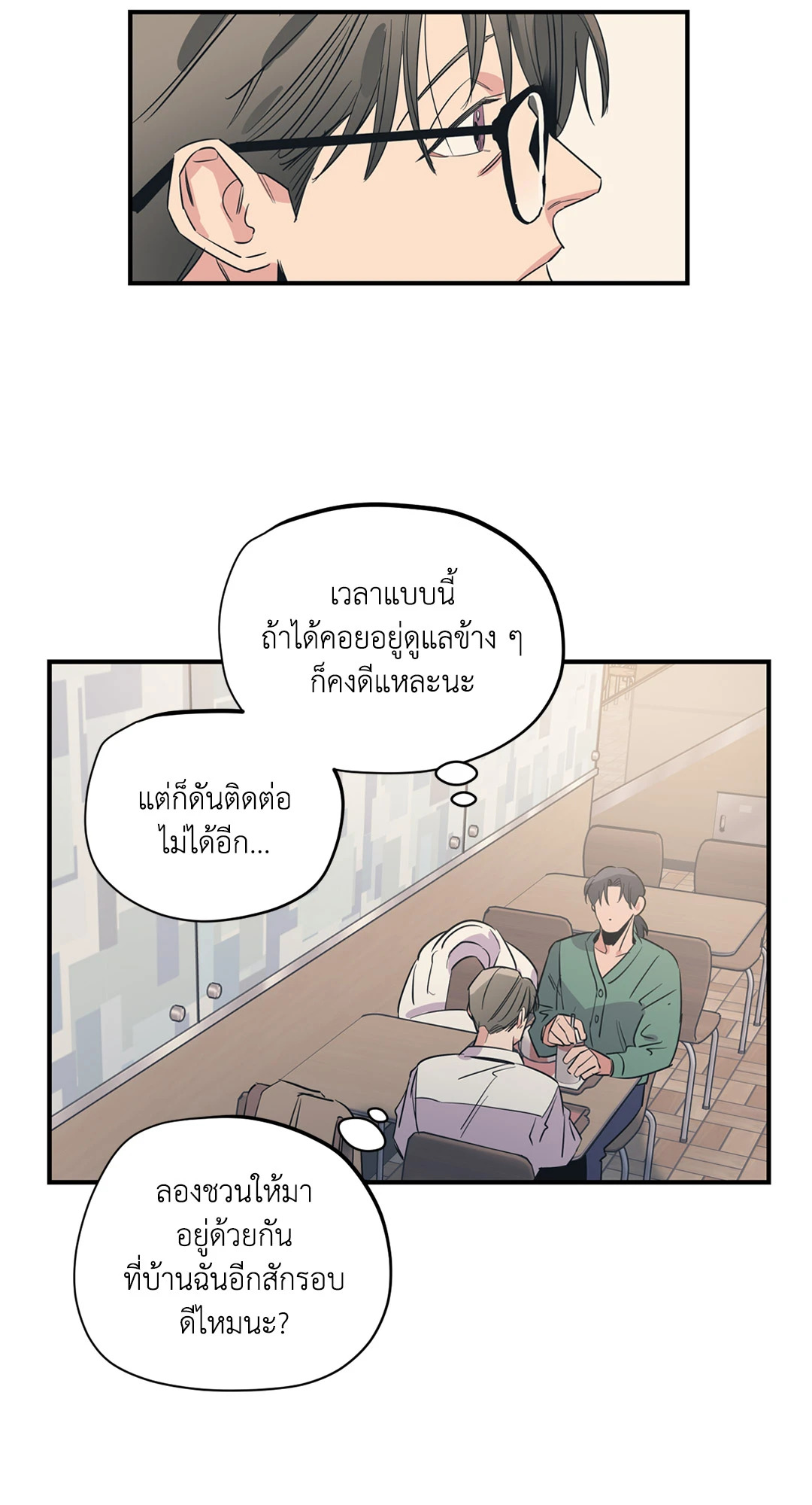 หน้า 36