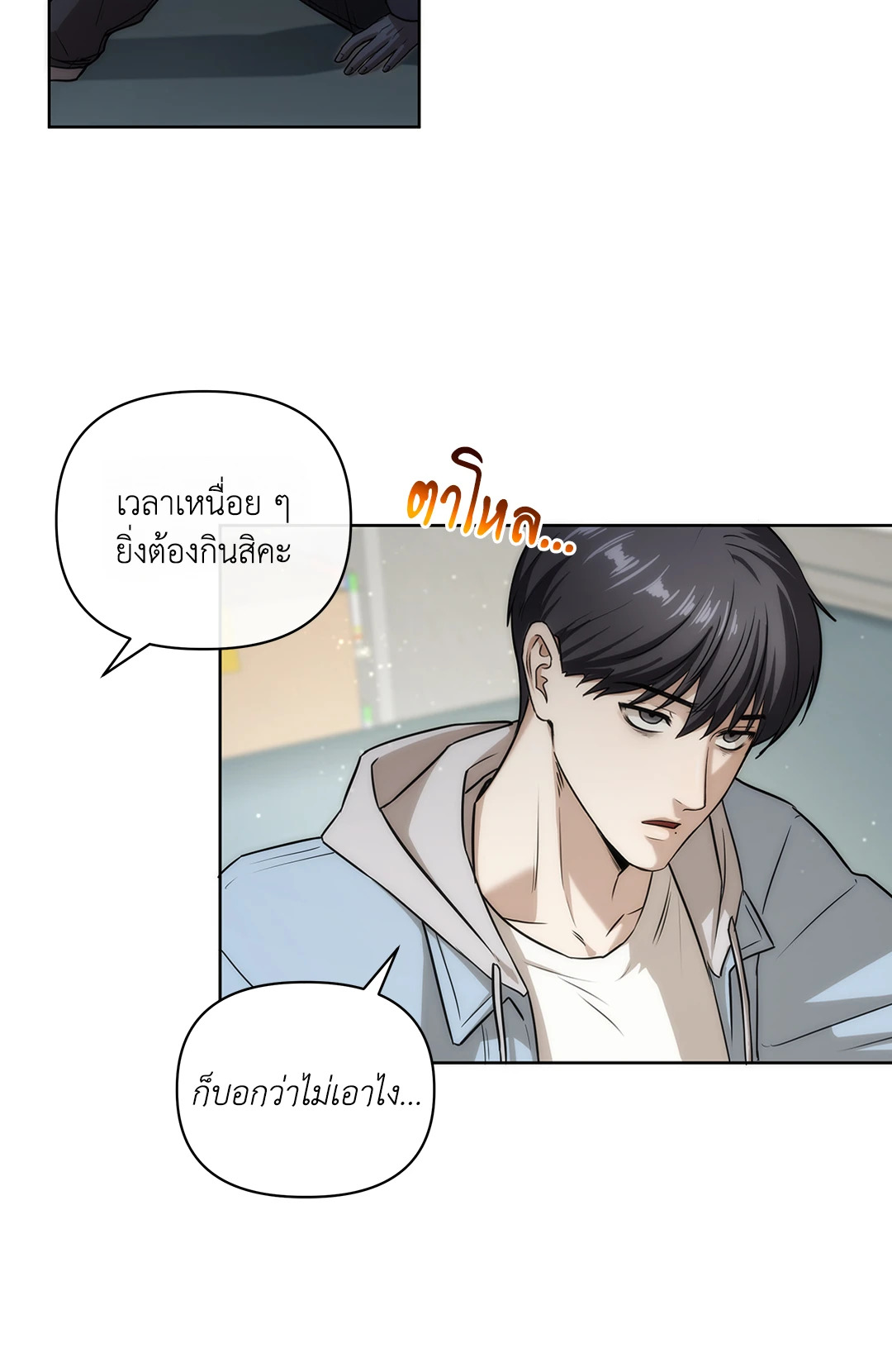 หน้า 55