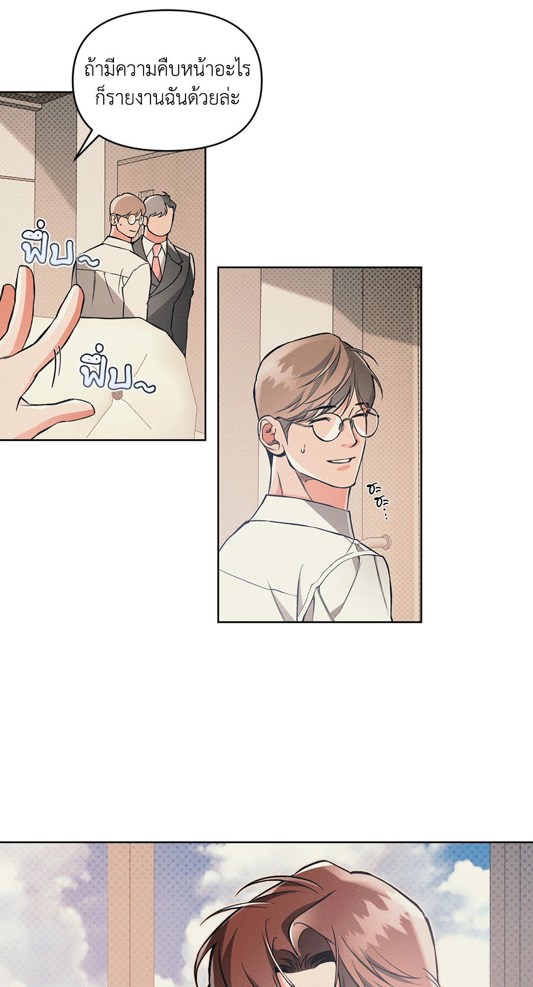 หน้า 28