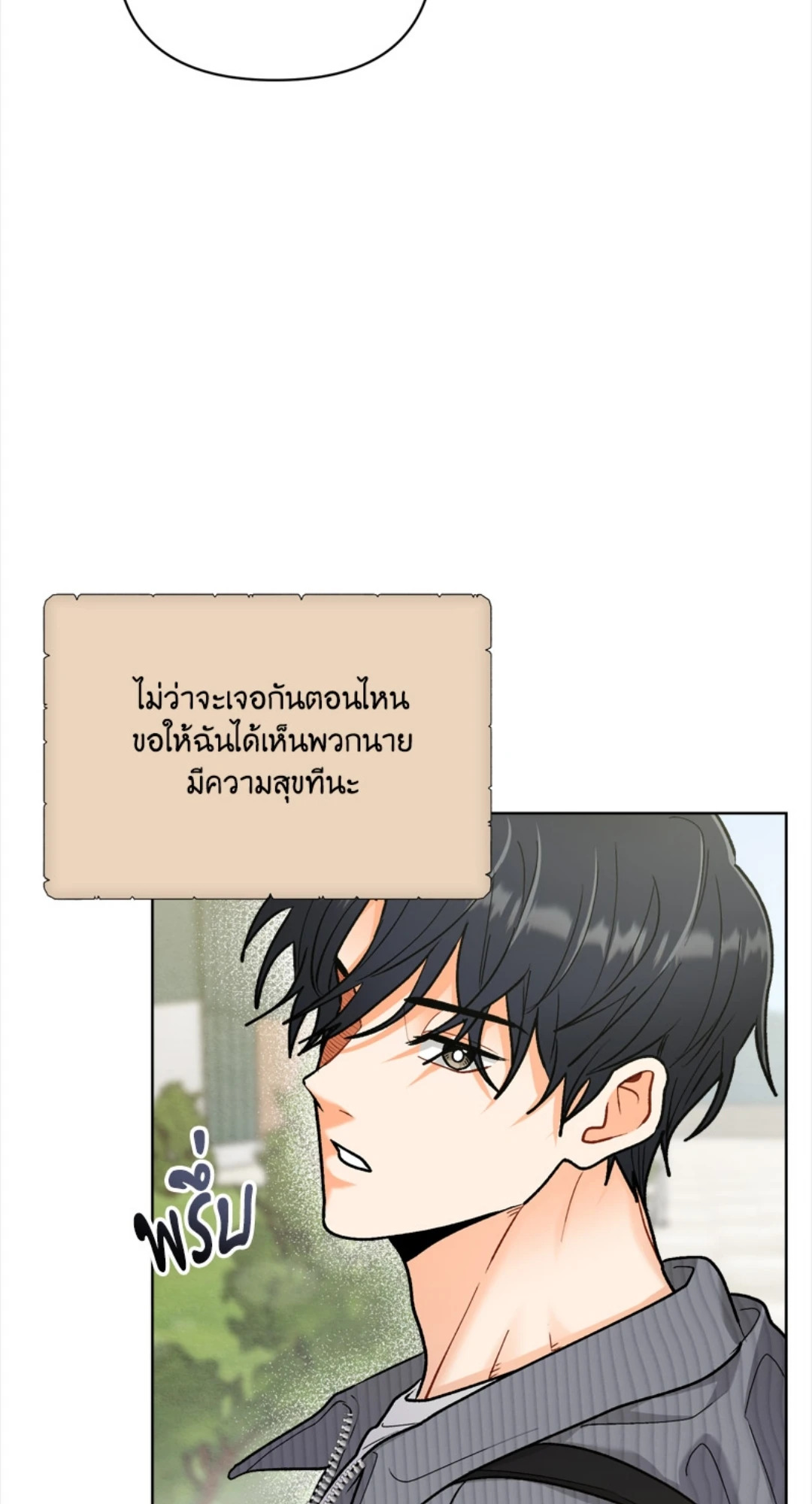 หน้า 96