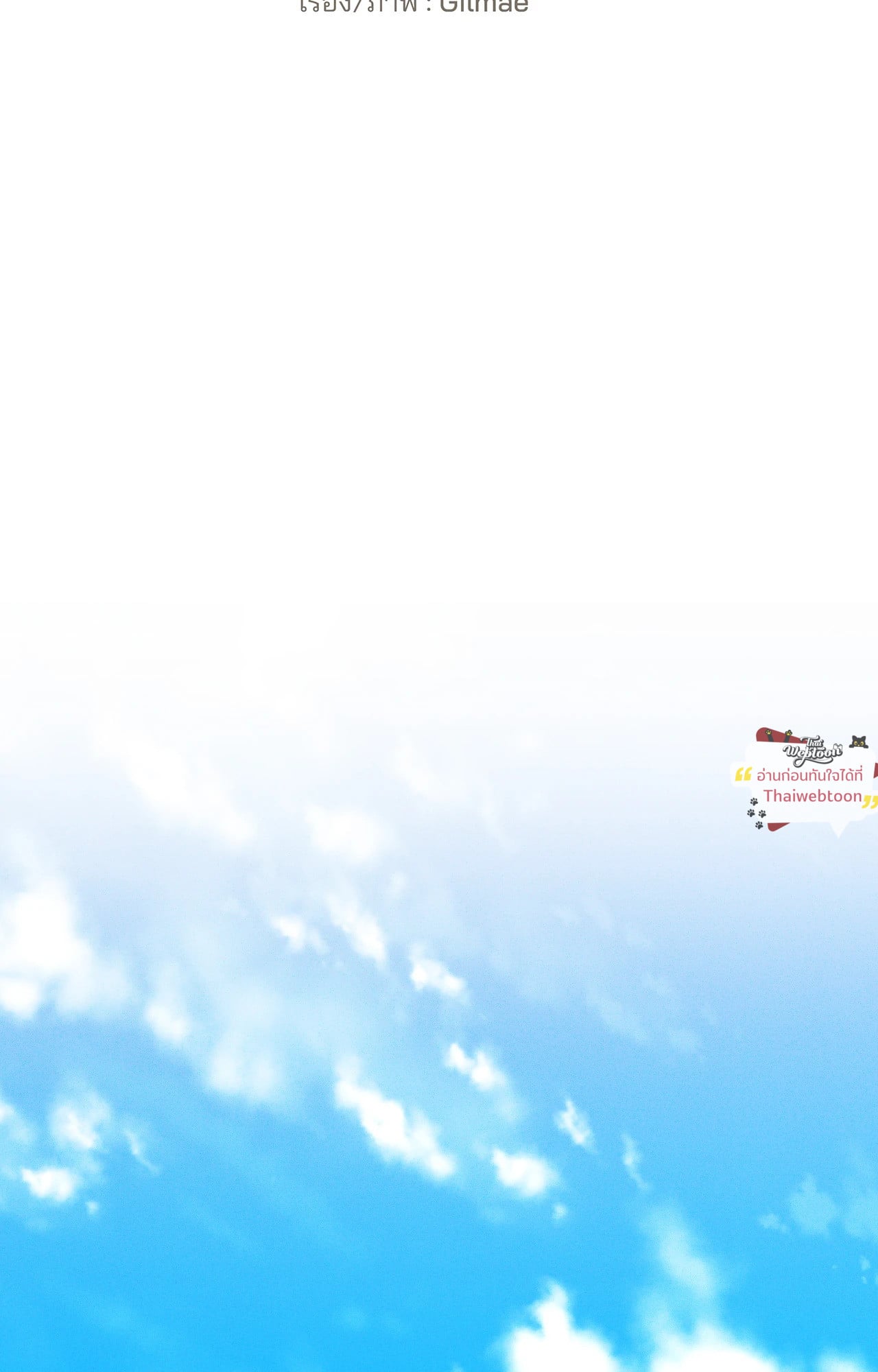 ปลอกคอพันธนาการ | Perfect Leash (R+)(UNCENSORED) ตอนที่ 16 - รูปที่ 2