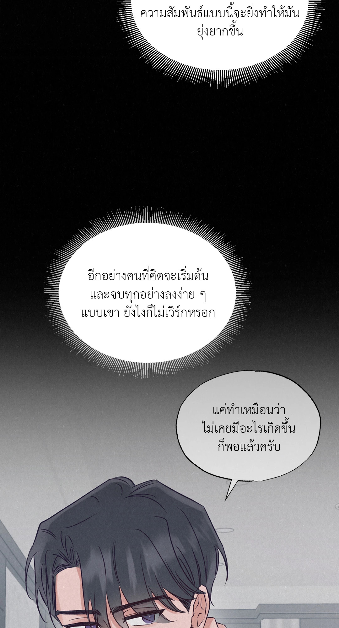 หน้า 70