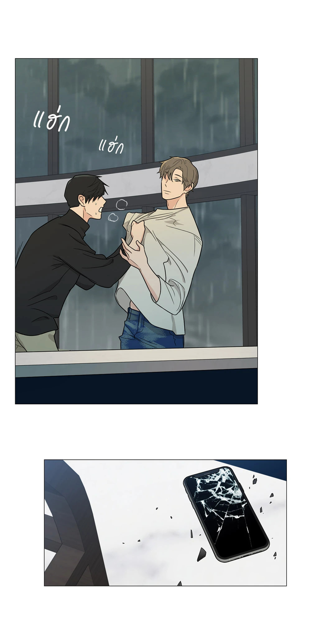 หน้า 52