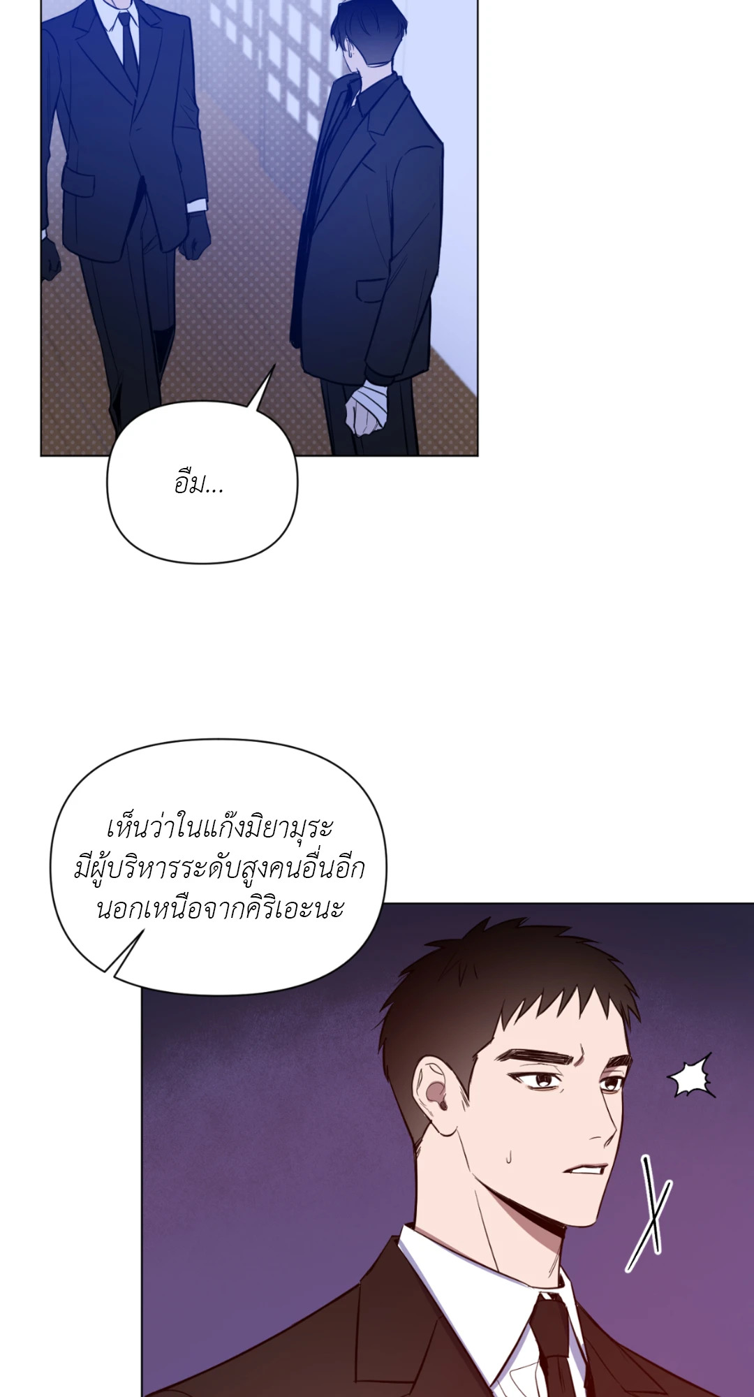 หน้า 39